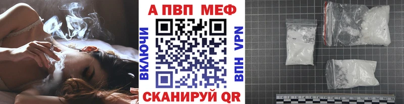APVP СК КРИС  darknet официальный сайт  Юрьевец 