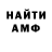 КЕТАМИН VHQ meganza