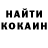 МЕТАДОН кристалл Odious Fox
