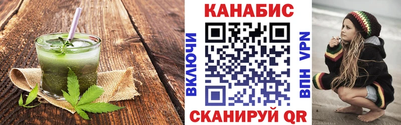 Еда ТГК конопля Юрьевец
