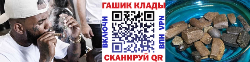 наркота  Юрьевец  ГАШИШ хэш 