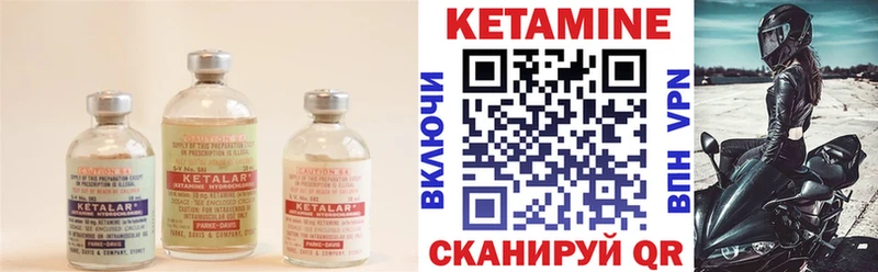 Кетамин ketamine что такое наркотик Юрьевец