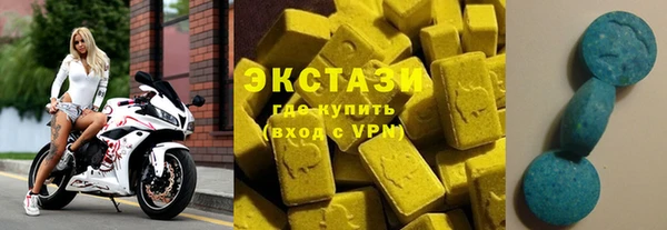 спайс Верхнеуральск