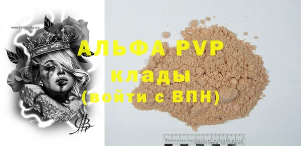 спайс Верхнеуральск