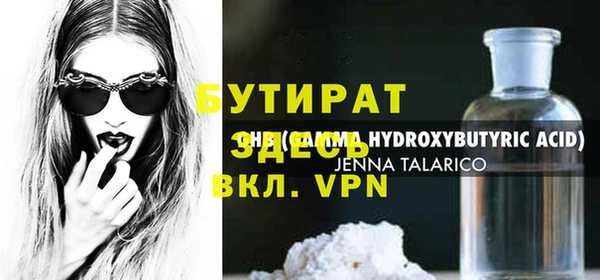 мефедрон VHQ Верхний Тагил