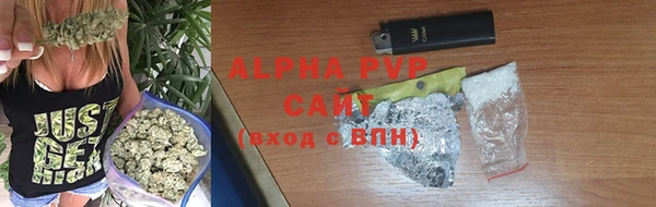 спайс Верхнеуральск