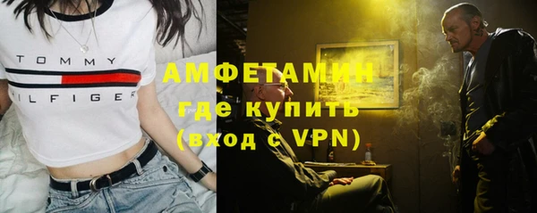 спайс Верхнеуральск