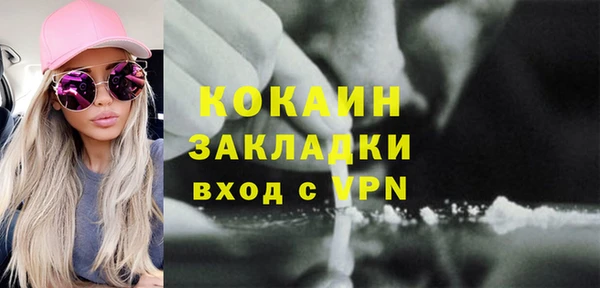 мефедрон VHQ Верея
