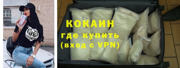 мефедрон VHQ Верея