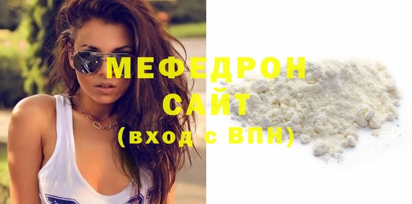 мефедрон VHQ Верхний Тагил