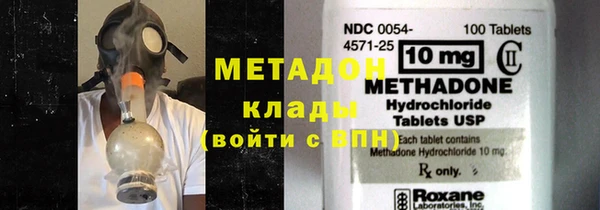мефедрон VHQ Верхний Тагил
