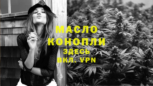 мефедрон VHQ Верея