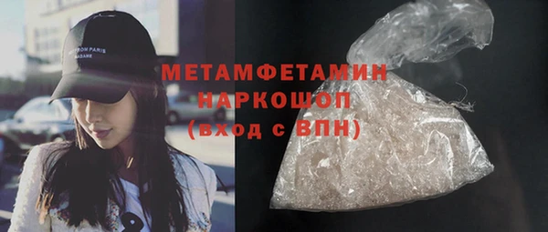 спайс Верхнеуральск
