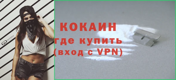 мефедрон VHQ Верея