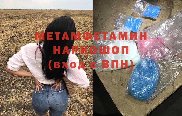 спайс Верхнеуральск