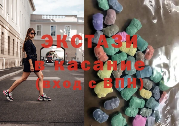 спайс Верхнеуральск