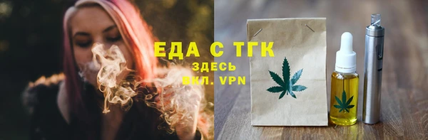 спайс Верхнеуральск