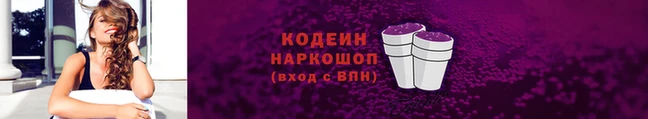спайс Верхнеуральск