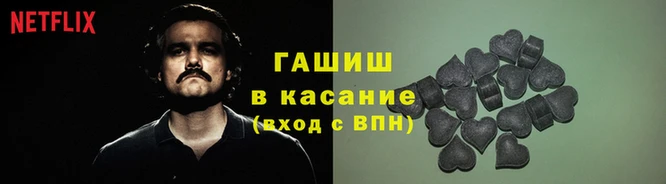 спайс Верхнеуральск
