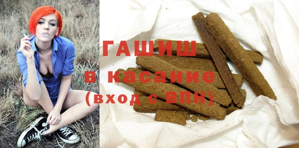 спайс Верхнеуральск