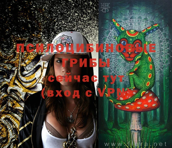 мефедрон VHQ Верея