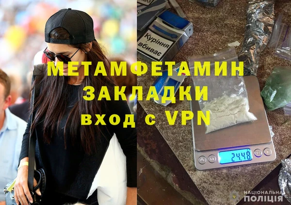 мефедрон VHQ Верхний Тагил