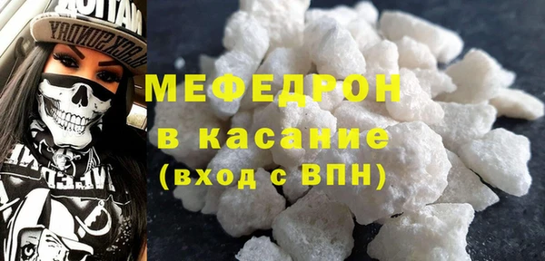 прущие крисы Рославль