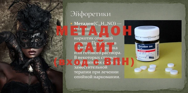 мефедрон VHQ Верея