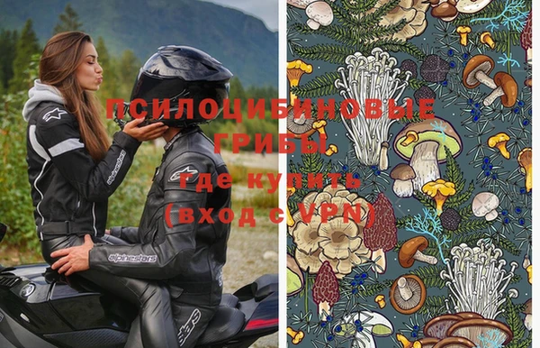 спайс Верхнеуральск