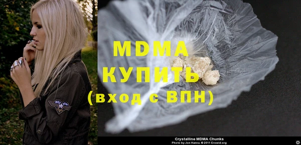 мефедрон VHQ Верея