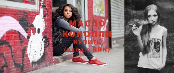 мефедрон VHQ Верея