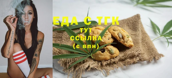 спайс Верхнеуральск