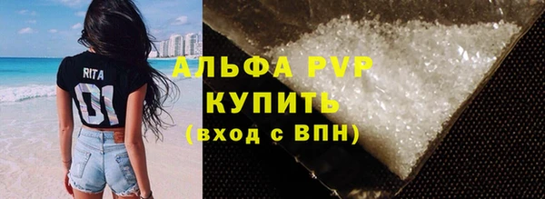 мефедрон VHQ Верея