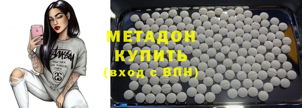 спайс Верхнеуральск
