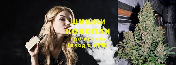 спайс Верхнеуральск
