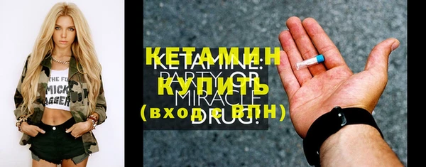 мефедрон VHQ Верея