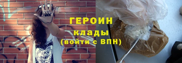 мефедрон VHQ Верея