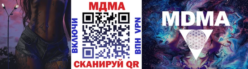 МДМА молли  как найти наркотики  Юрьевец 