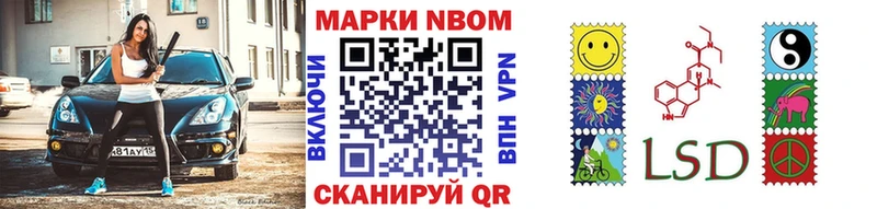 ссылка на мегу ссылка  Юрьевец  сайты даркнета клад  Марки N-bome 1500мкг 