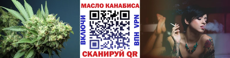 ТГК вейп  Юрьевец 